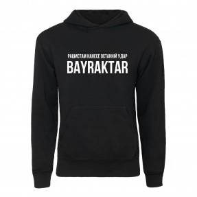 Худи “BAYRAKTAR”, купить Худи “BAYRAKTAR”